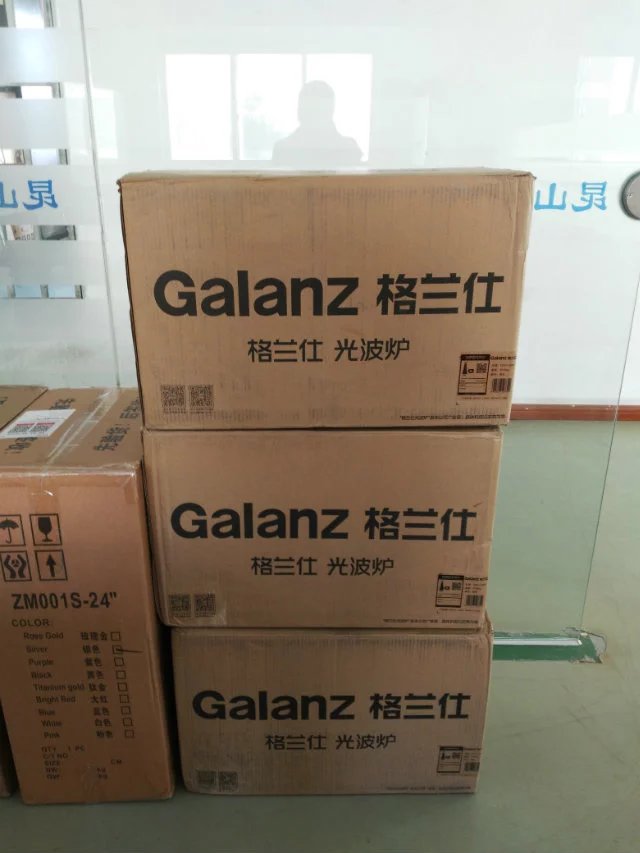 2016年公司尾牙2