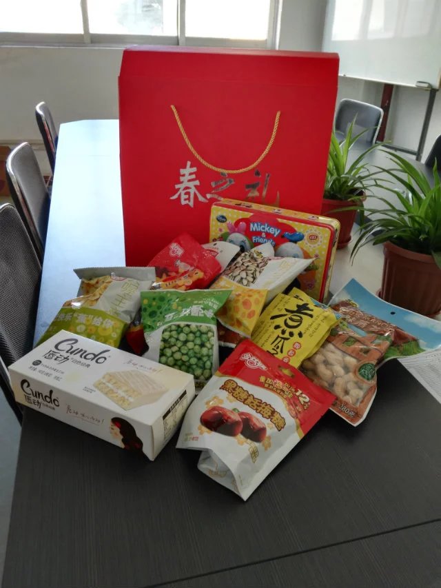 2016年公司尾牙4